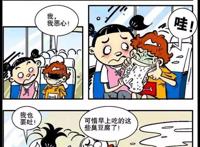 阿衰：全班外出郊游却遭阿衰随地大小便？连兔子都看不下去了！