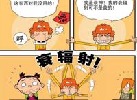 阿衰获得超能力——脱毛衰辐射，竟把大脸妹变成“阴阳人”！