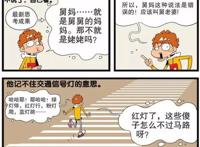 阿衰：这个版本的《小红帽》你绝对没有看过！阿衰变身小红衩！