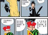 阿衰：这个版本的《小红帽》你绝对没有看过！阿衰变身小红衩！