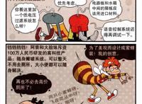 阿衰拉稀一整天，倾家荡产交厕所费，高科技再次亮相报复校长