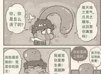 阿衰：阿衰为长高，头撞大包，意外获得新技能