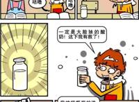 阿衰漫画：小衰能够口吐泡泡，猪皮妙用无穷，小衰的感动校园称号