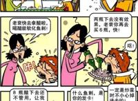 阿衰漫画：小衰回小学，光头的优点，男女之间的友情