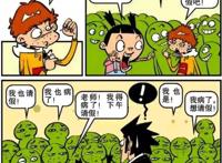 阿衰：面对班里同学集体感染，金老师的应对方法堪比教科书