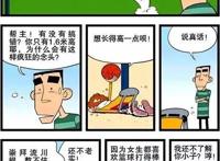 阿衰：怎么吸引女孩？阿衰在这方面的“气质”拿捏得死死的！