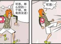 庄库无能暴怒，却给阿衰带来性命之忧