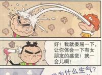 阿衰：医院结果出来，阿衰死亡实锤？众人暴起大打出手