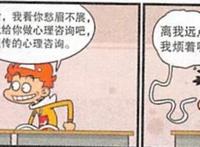 阿衰：心理学家阿衰上线，舍己为人治好大脸妹