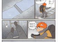 阿衰：千辛万苦终登顶，神秘按钮带众人返回学校，小编脑洞真大