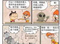 阿衰知道外星人真相，找爸妈询问，却意外得知悲伤的事情