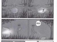 阿衰知道外星人真相，找爸妈询问，却意外得知悲伤的事情