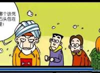 阿衰漫画：雪仗大乱斗，小衰：谁扔的石头啊！