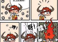 阿衰漫画：小衰变成牛后，局面一发不可收拾，大脸妹也怂了