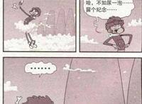 阿衰漫画：衰悟空大战如来脸，九齿钉耙的真正作用