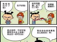 阿衰：全班男生病倒，阿衰临危受命参加运动会！屁雷又是什么鬼？