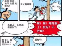 阿衰：全班男生病倒，阿衰临危受命参加运动会！屁雷又是什么鬼？