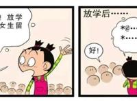 阿衰：阿衰摇身一变“铁臂阿童木”直冲九霄云外！