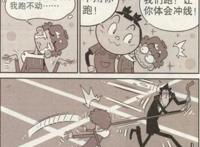 阿衰：特殊待遇继续，阿衰日渐上头，临终遗言看呆众人