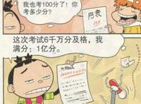 阿衰：特殊待遇继续，阿衰日渐上头，临终遗言看呆众人