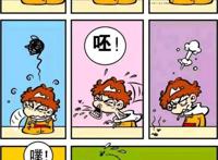 阿衰漫画：小衰粪便成化石，口气熏人吸虫蝇，酒后力战大脸妹