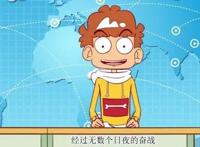 《阿衰》b站动漫化，作画精致可惜声优败笔，官方2级小号太真实！