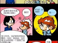 究竟是什么事能让阿衰半夜两点就到学校？还能在班会上滔滔不绝！