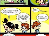 究竟是什么事能让阿衰半夜两点就到学校？还能在班会上滔滔不绝！