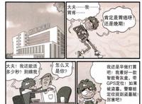 阿衰“六顾”医院感动大夫，胃里查出大杂烩，专属方法直接根治