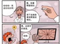 阿衰“六顾”医院感动大夫，胃里查出大杂烩，专属方法直接根治