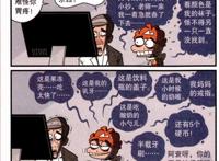 阿衰“六顾”医院感动大夫，胃里查出大杂烩，专属方法直接根治