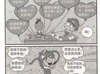 阿衰迎来强迫症新同桌，收拾阿衰服服帖帖，却仗义帮阿衰垫底