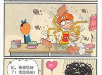 阿衰迎来强迫症新同桌，收拾阿衰服服帖帖，却仗义帮阿衰垫底