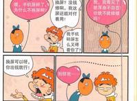 阿衰迎来强迫症新同桌，收拾阿衰服服帖帖，却仗义帮阿衰垫底