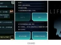 天美策划干货：怎样做好游戏的叙事设计？