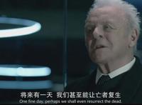 人类不可以永生吗？谷歌首席未来学家：人类或在2045年实现永生