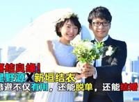 政治正确愈演愈烈《罪恶装备-STRIVE-》女角色变更为黑人配音