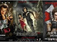 精彩的科幻病毒视觉盛宴，不容错过的生化丧尸类影片