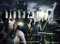 游戏名人传：生化危机跨平台，我就把头切下来——三上真司（下）