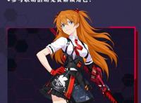 崩坏三：已经确定EVA联动！这次真的要来了。现在回坑还不晚