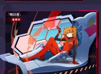 崩坏三：已经确定EVA联动！这次真的要来了。现在回坑还不晚