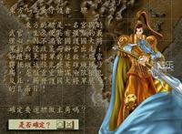 暌违10年的“幻想三国志”系列，是影响过一代人的另类卡通狂欢