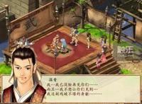 暌违10年的“幻想三国志”系列，是影响过一代人的另类卡通狂欢