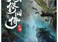 “十大公认极品小说”强烈推荐！