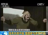 曾参与制作《狮子王》动画，原来朝鲜是隐藏的“二次元大国”？