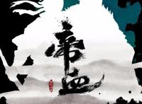 国产三国漫画进错片场：东汉群雄操控飞艇火炮轰击黄巾军丧尸