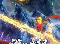 游侠战记：一部具有都市特色的冒险题材动漫