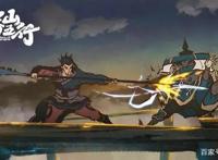 单集最赚钱动漫：《雾山五行》全集上榜，天官、灵笼排其后