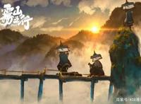 《雾山五行》第一季为何只有3集，这些原因很多人不知道吧