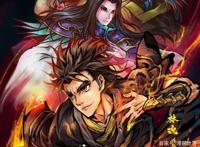 《雾山五行》真的火了，单集破千万播放，引王思聪点赞评论！